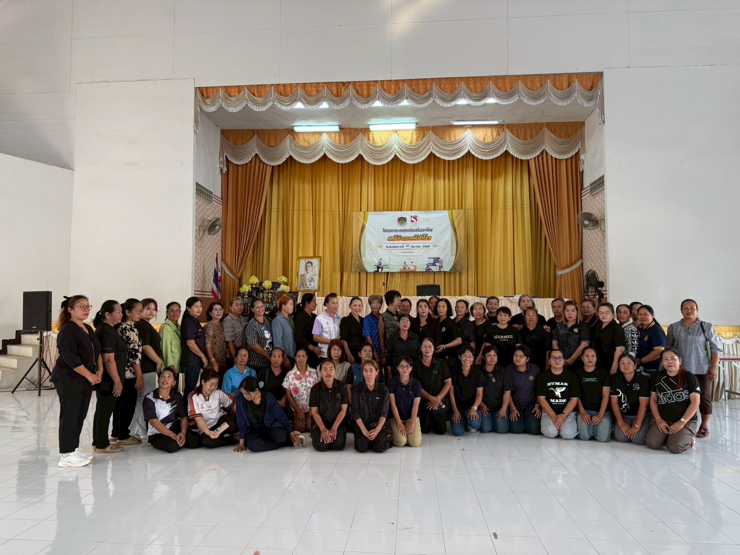 โครงการอบรมส่งเสริมอาชีพสตรีอำเภอศรีสำโรง