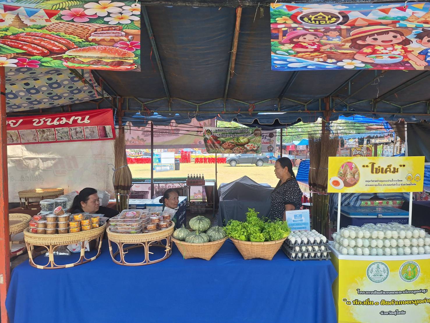 เครือข่าย OTOP อำเภอศรีสำโรง จัดบูธจำหน่ายสินค้า ในงานทรงน้ำพระดังประจำปี