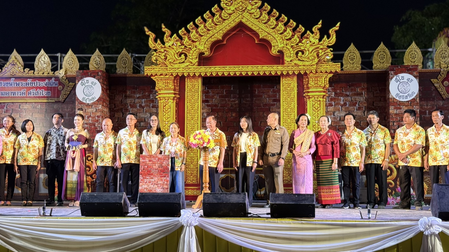 งานนมัสการสรงน้ำพระดังประจำถิ่น และเทศกาลอาหารดีศรีสำโรง ครั้งที่ 1 ประจำปี พ.ศ. 2569