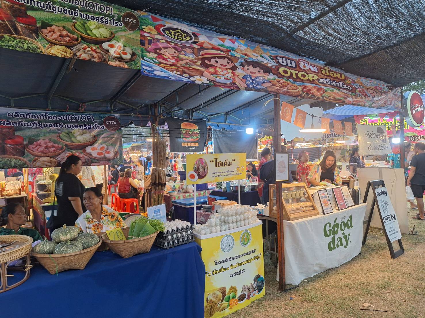  เครือข่าย OTOP อำเภอศรีสำโรง จัดบูธจำหน่ายสินค้า ในงานทรงน้ำพระดังประจำปี (วันที่1)