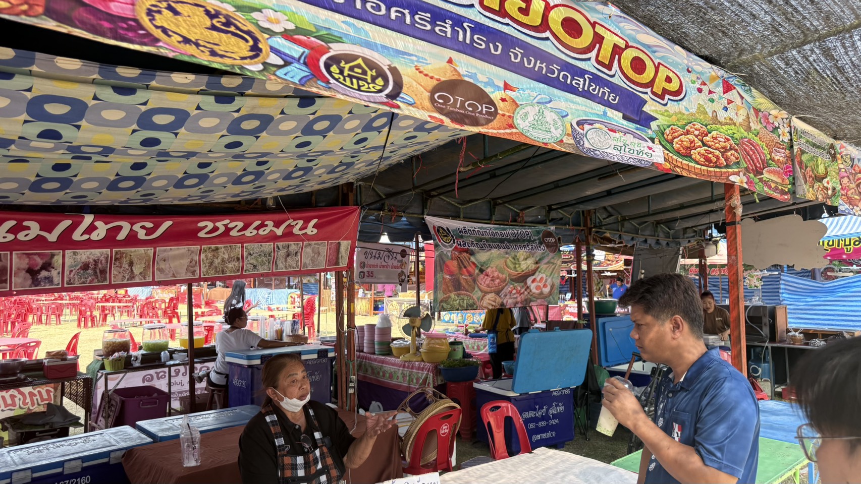  เครือข่าย OTOP อำเภอศรีสำโรง จัดบูธจำหน่ายสินค้า ในงานทรงน้ำพระดังประจำปี