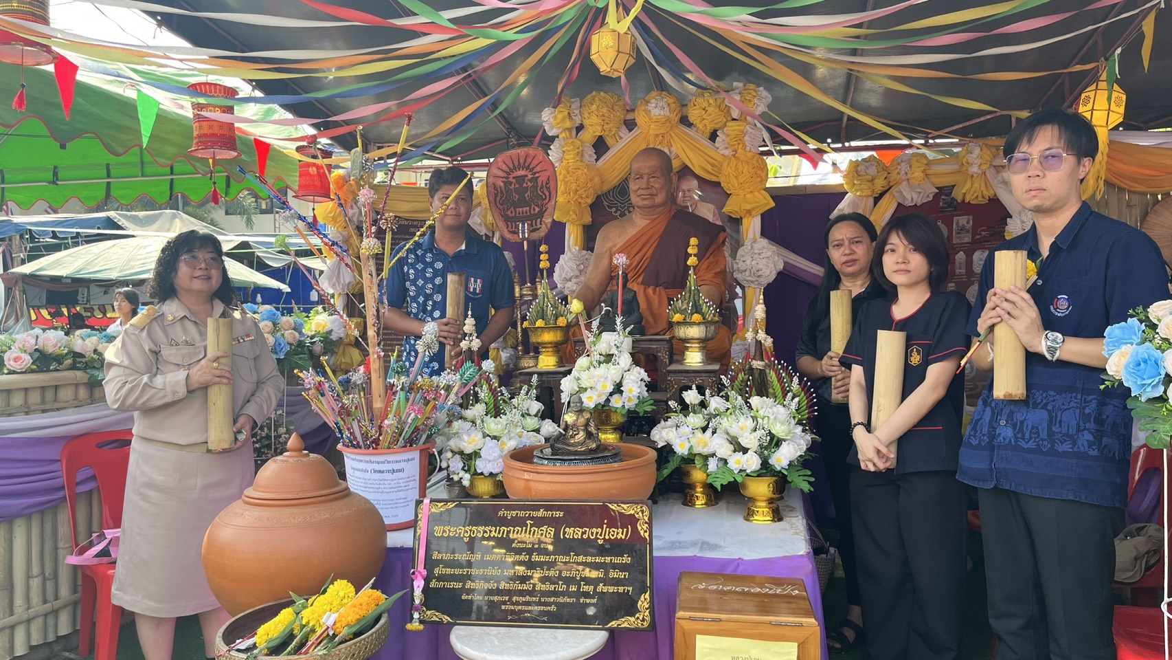 งานนมัสการสรงน้ำพระดังประจำถิ่น และเทศกาลอาหารดีศรีสำโรง ครั้งที่ 1 ประจำปี พ.ศ. 2569