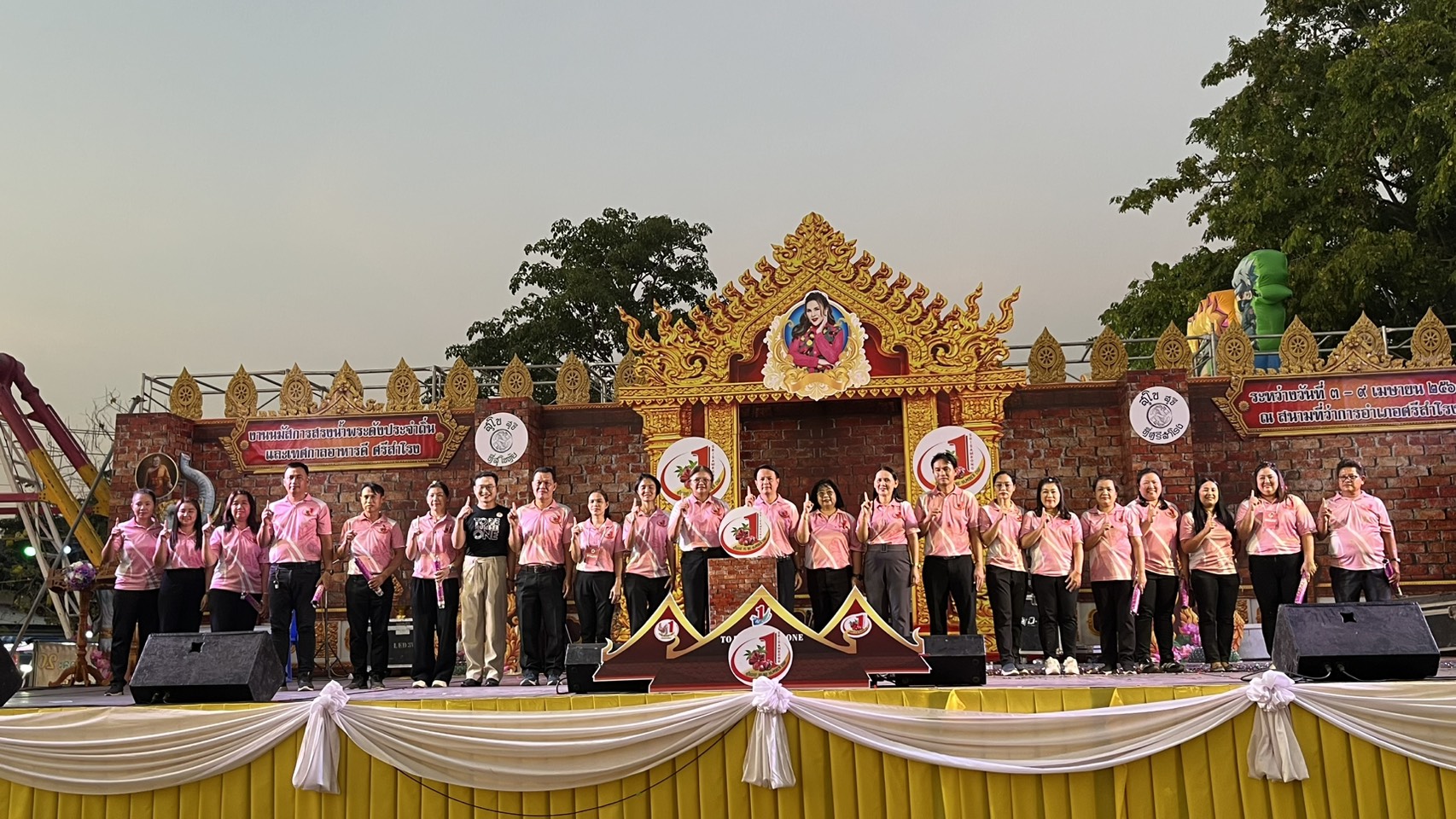 To Be Number One Idol อำเภอศรีสำโรง