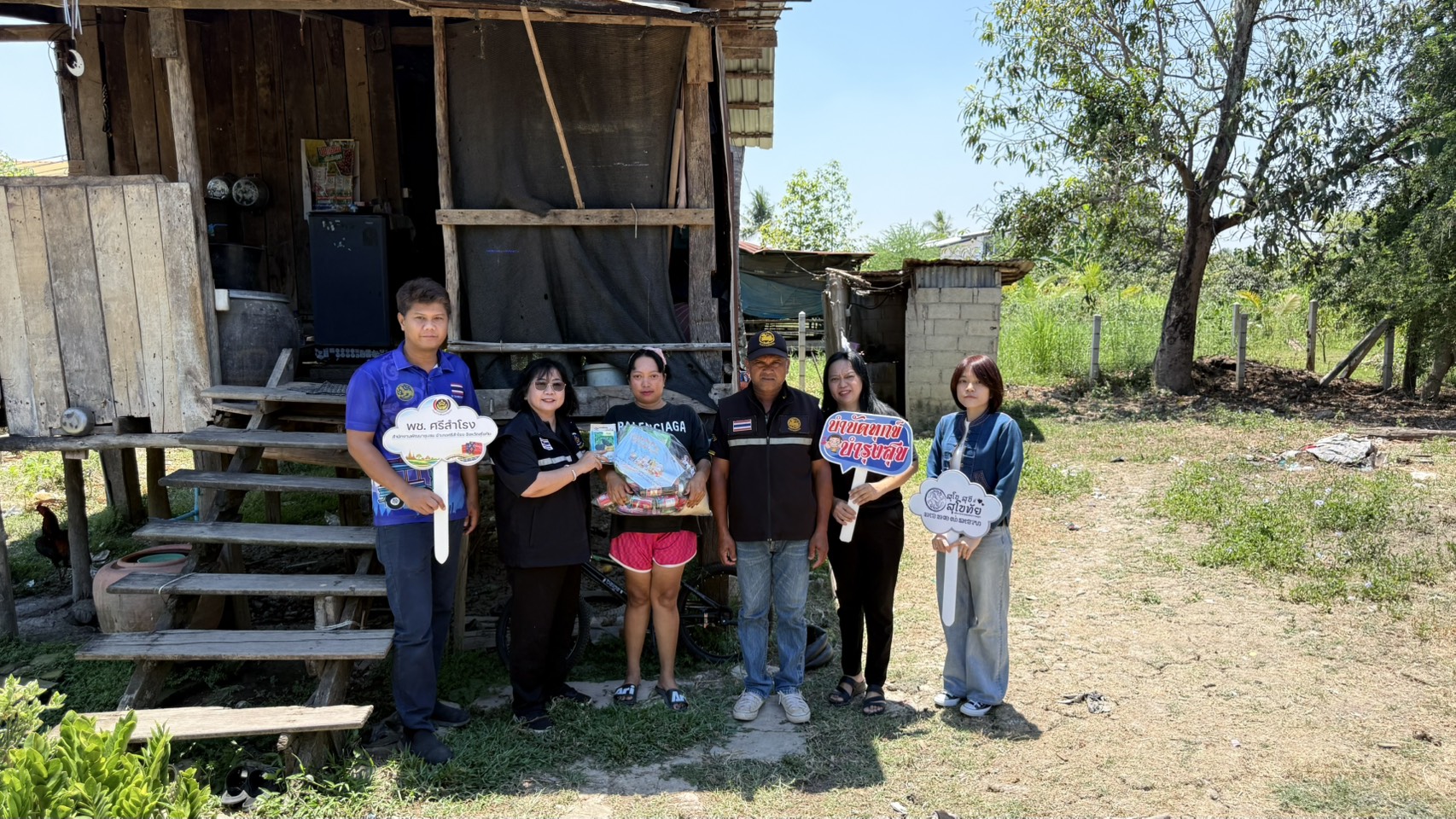ลงพื้นที่เยี่ยมเยือนและมอบถุงยังชีพให้ครัวเรือน TP MAP