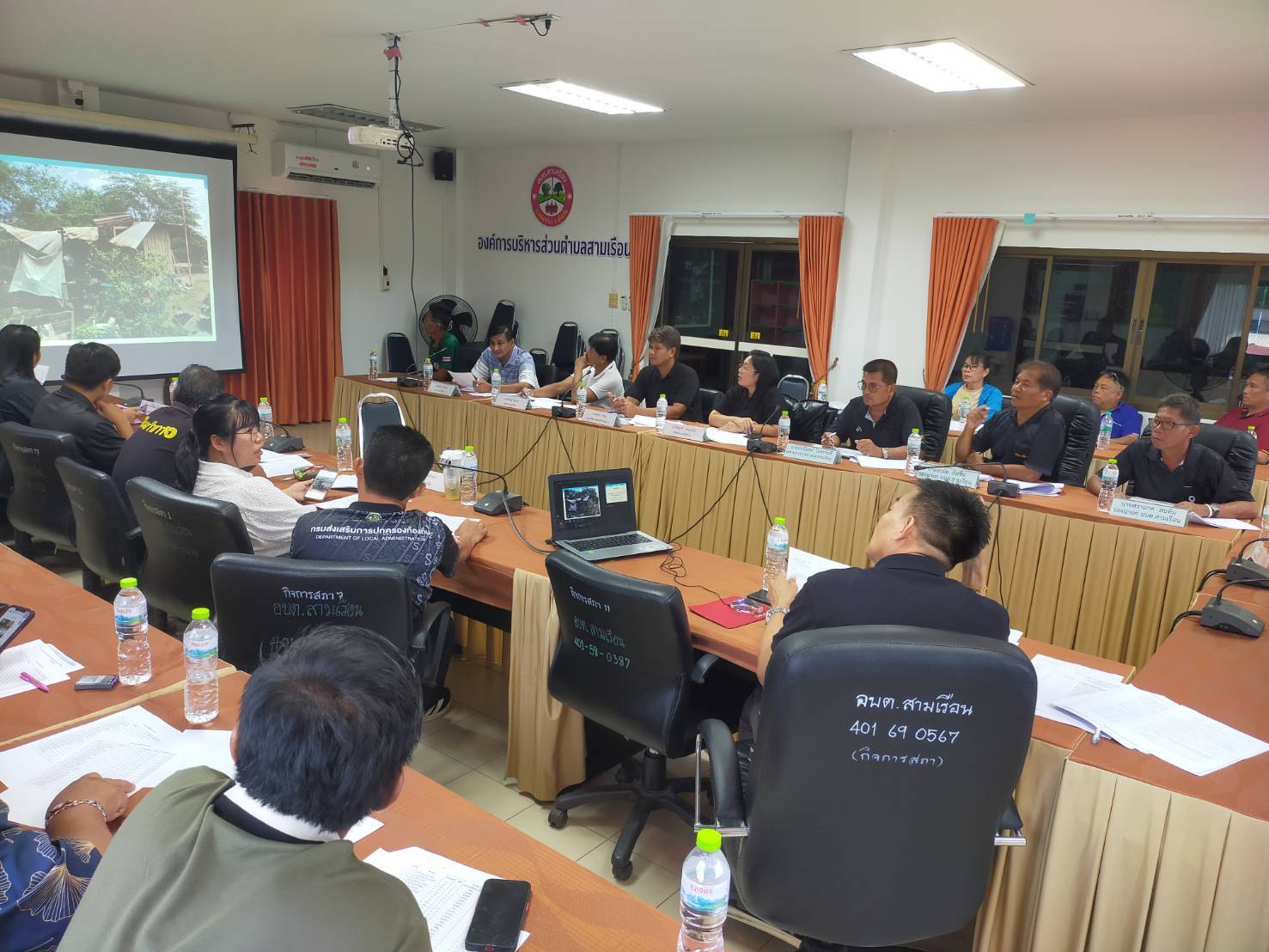 ประชุมคณะกรรมการช่วยเหลือประชาชนขององค์การบริหารส่วนตำบลสามเรือน