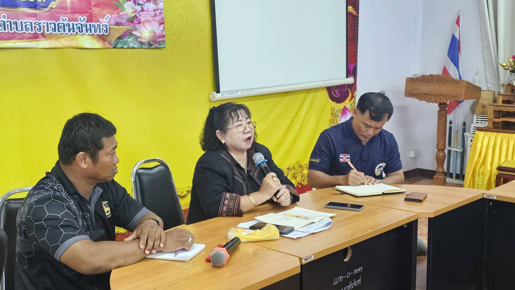 ประชุมเตรียมความพร้อมคัดสรรกิจกรรมพัฒนาชุมชนดีเด่น ประจำปี 2569