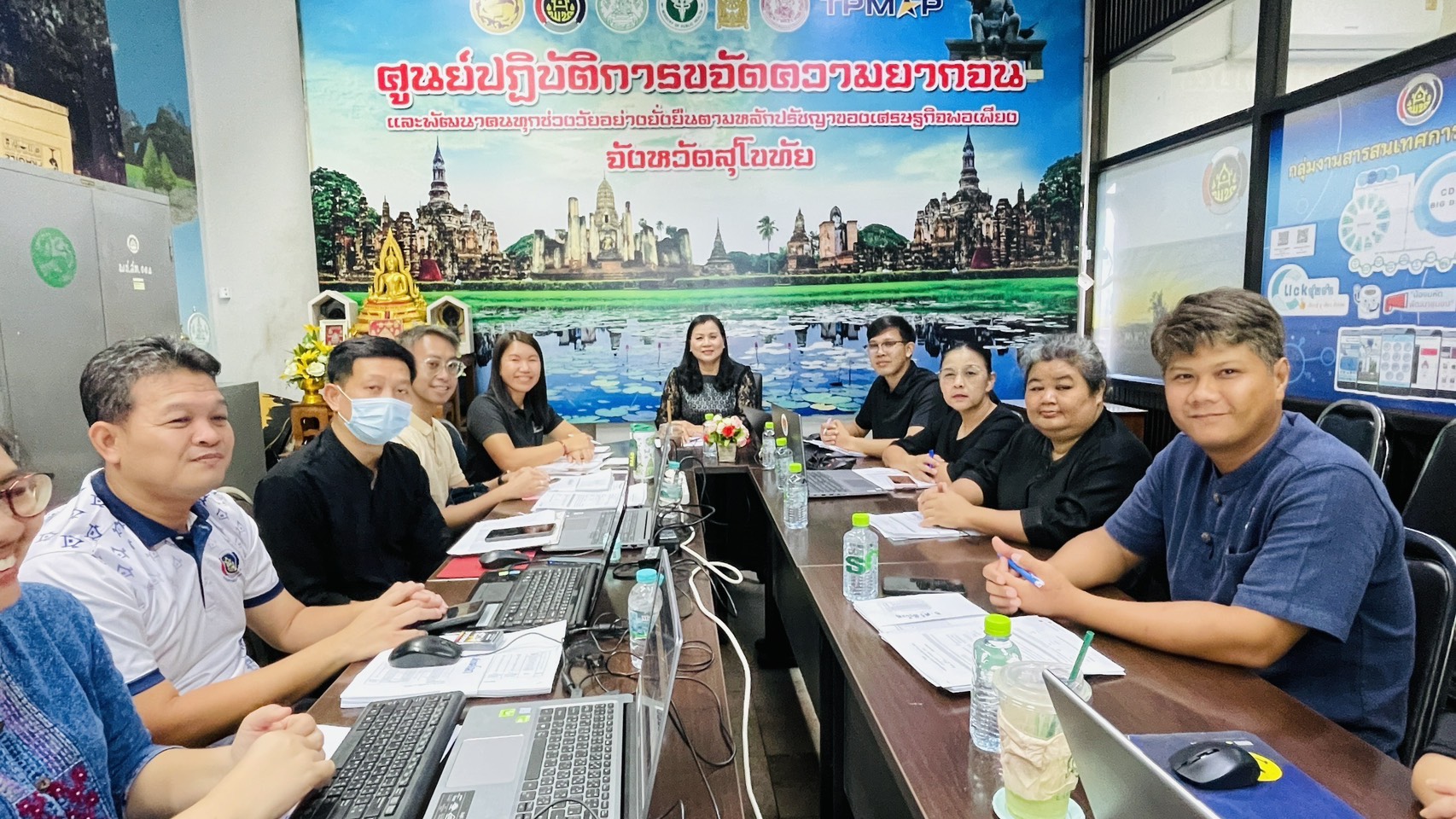 ประชุมซักซ้อมแนวทางการคัดสรรสุดยอดหนึ่งตำบล หนึ่งผลิตภัณฑ์ไทย ปี พ.ศ. 2569 (OTOP Product Champion : OPC)