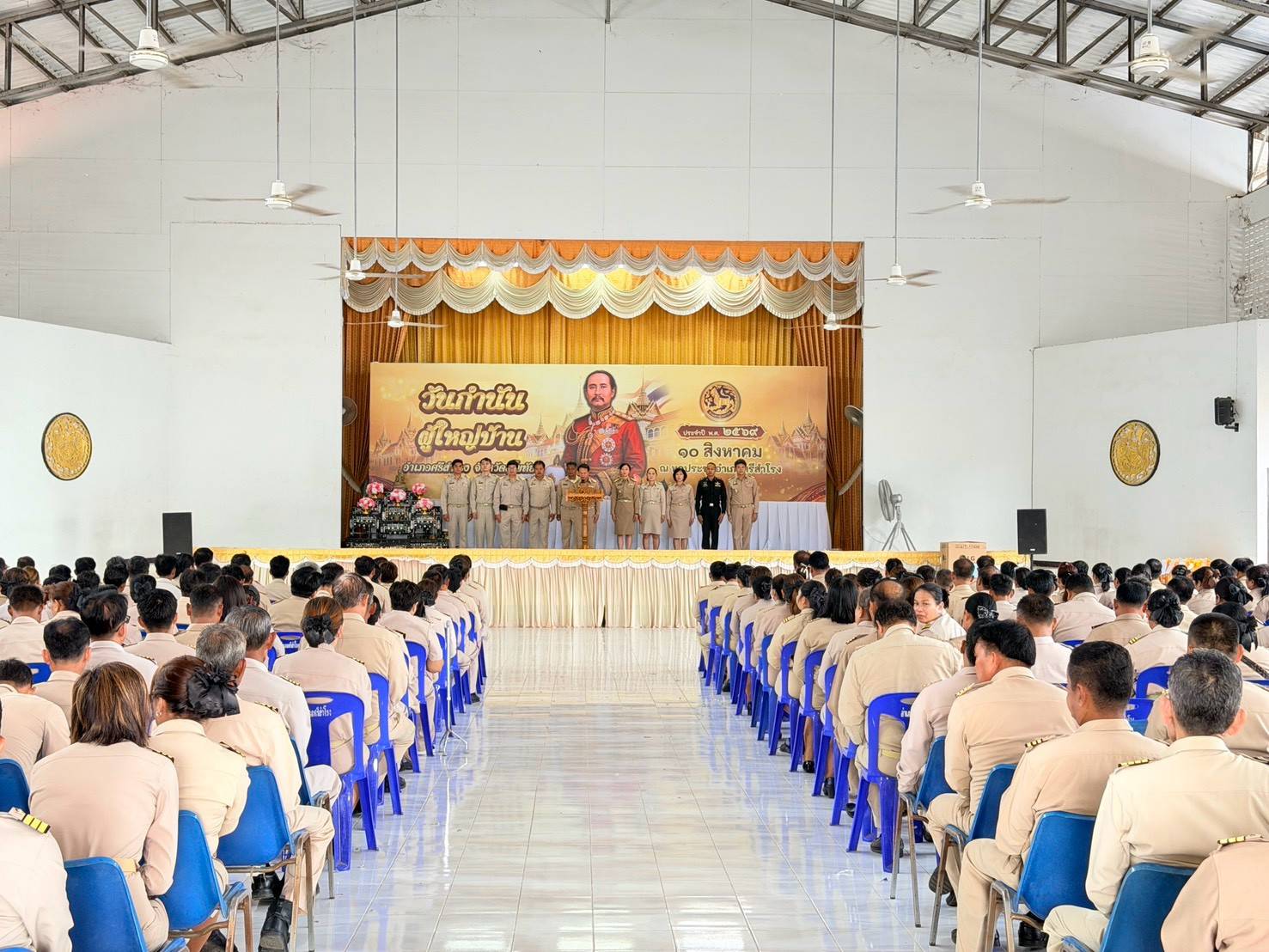 สพอ.ศรีสำโรง ร่วมกิจกรรมงานวันกำนัน ผู้ใหญ่บ้าน ประจำปี พ.ศ. 2569
