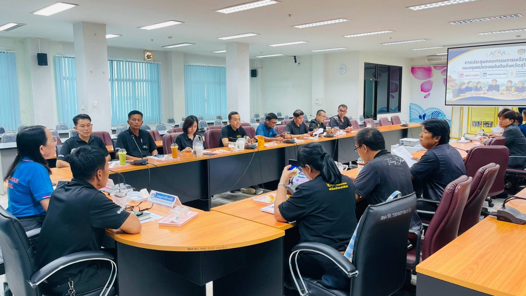 เข้าร่วมประชุมเครือข่ายกองทุนแม่ของแผ่นดินจังหวัดสุโขทัย