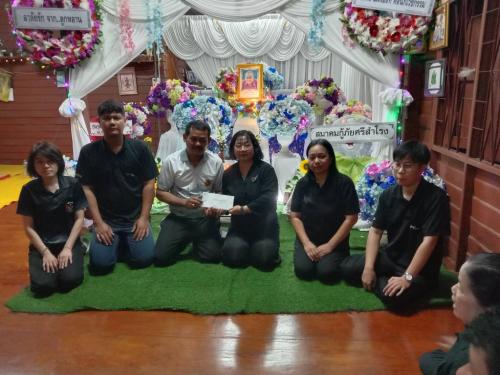 ร่วมแสดงความเสียใจกับบิดาของผู้นำ อช. ตำบลราวต้นจันทร์